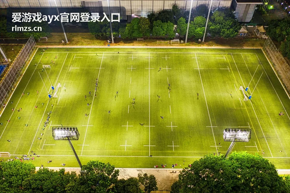 爱游戏ayx官网登录入口报名区背景